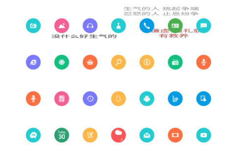 Pure 文字控 screenshot