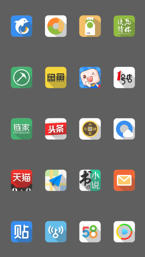 静谧如水 screenshot