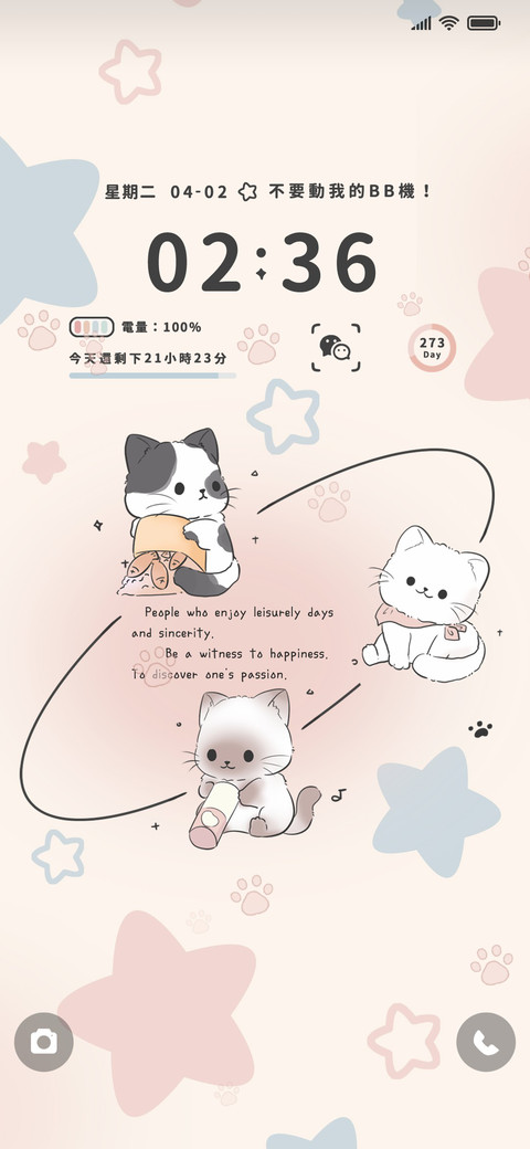 呼吸灯猫咪宇宙 screenshot