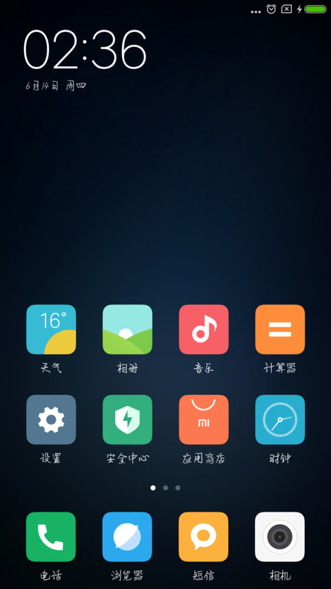 方正下课等你 screenshot