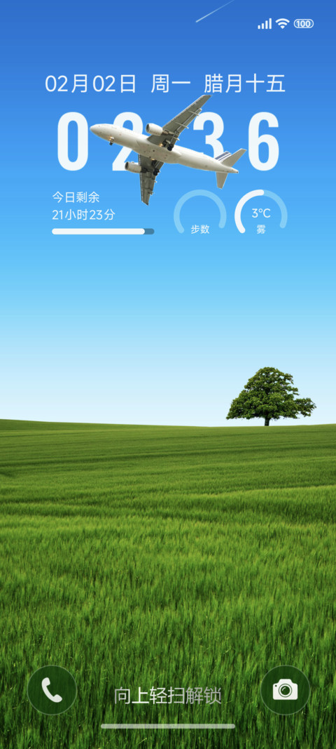 景深护眼小清新 screenshot