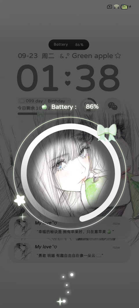 素描风 青苹果少女 screenshot