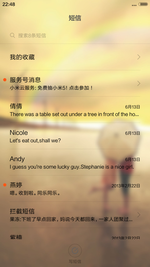 约会吧【充电动态特效】 screenshot