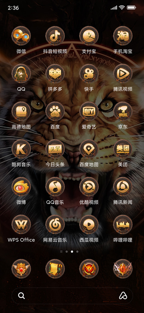 Fire Tiger screenshot