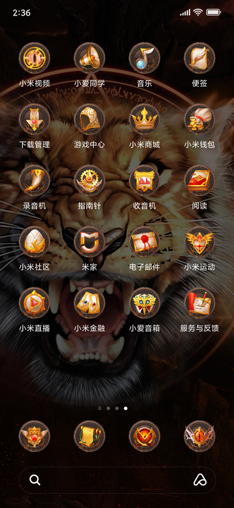 Fire Tiger screenshot