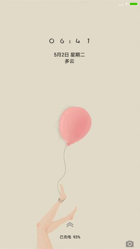 小清新 screenshot