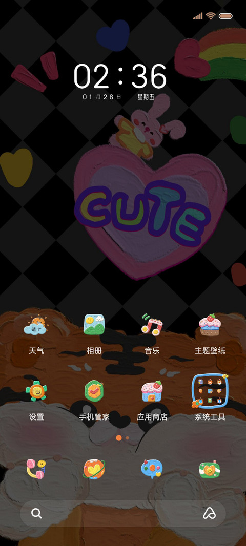 萌虎涂鸦 screenshot