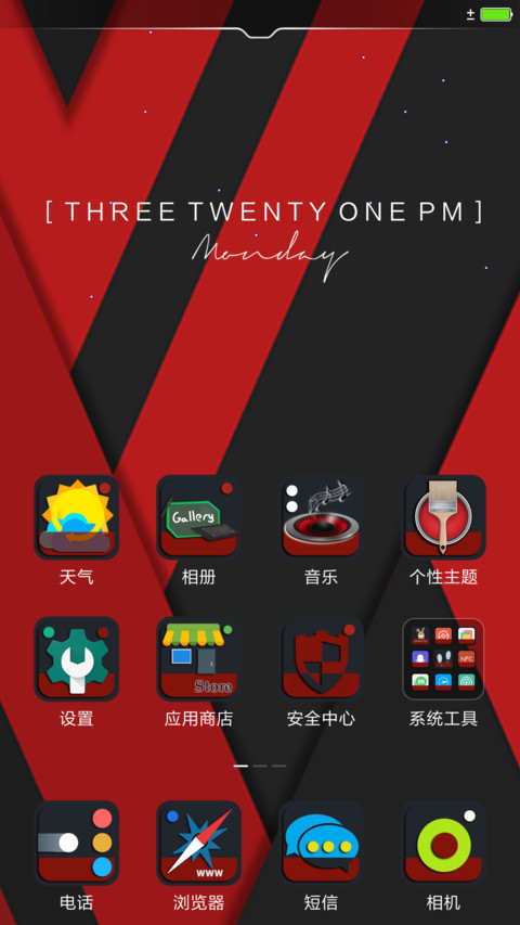Ale Ale screenshot