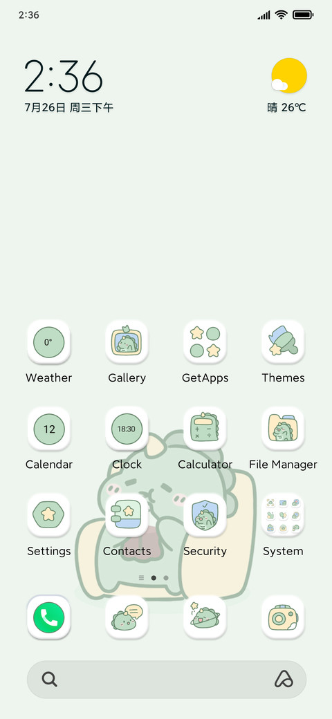 Happy Dragon screenshot