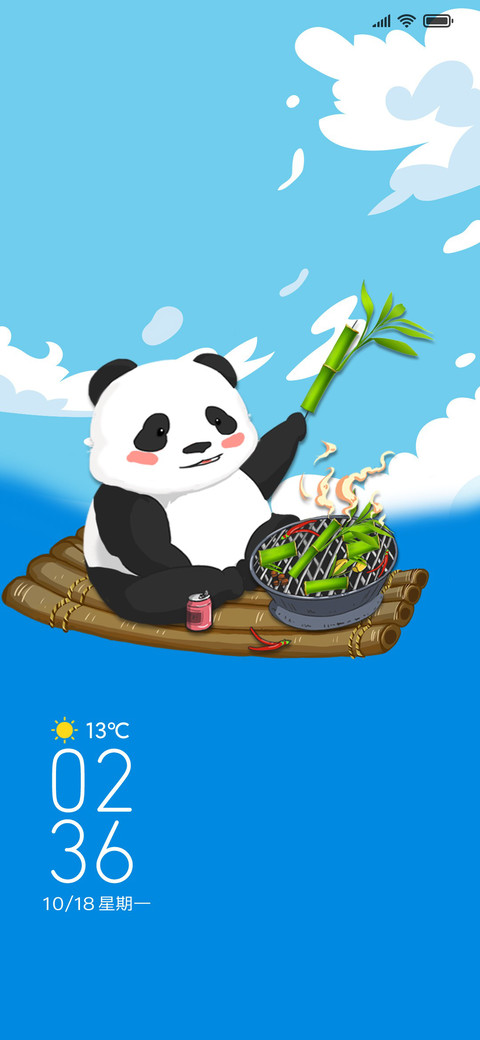 休闲假日大熊猫 screenshot