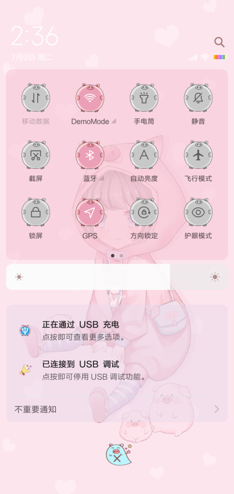 粉猪猪女孩 screenshot