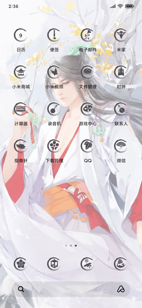 白衣胜雪 screenshot
