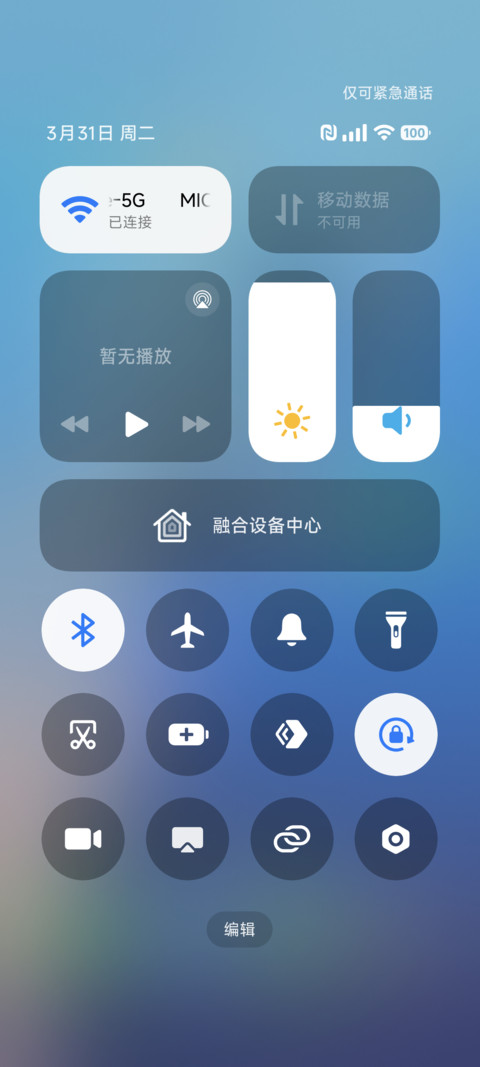 非凡景深OS screenshot
