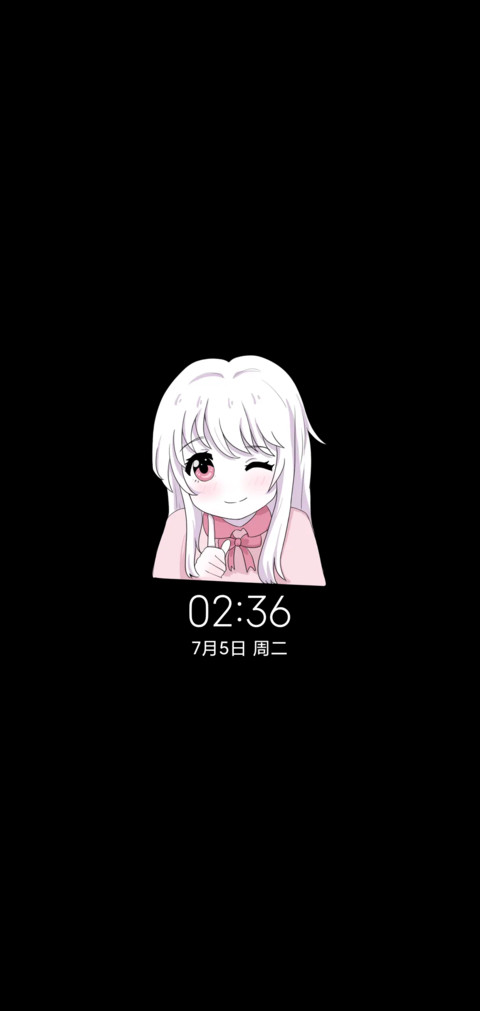 动漫组件果粒奶桃 screenshot