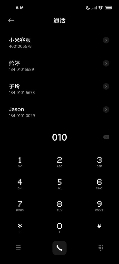 极简雅致黑 screenshot