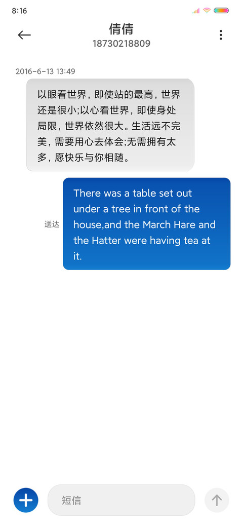 星云 签名定制 screenshot