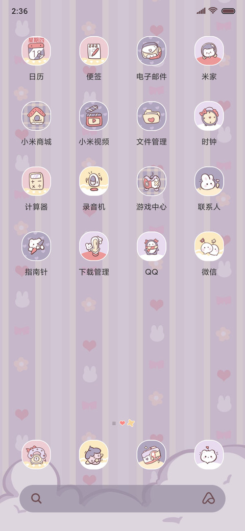 轻拟态小熊 screenshot