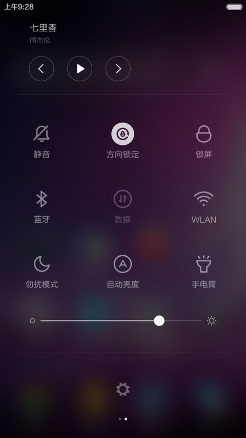Mac OS 极致非凡（免费体验） screenshot