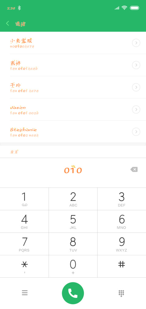 九月九重阳 screenshot