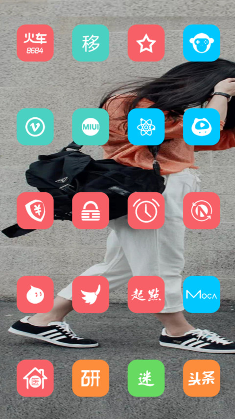 一个人的旅行 screenshot