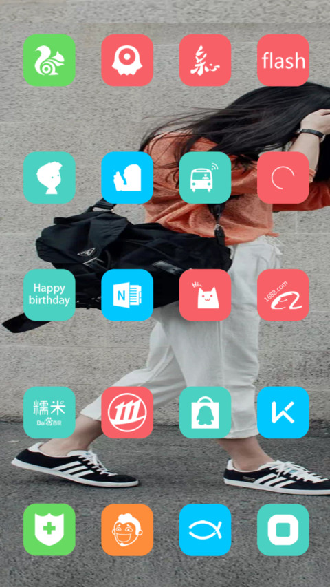 一个人的旅行 screenshot