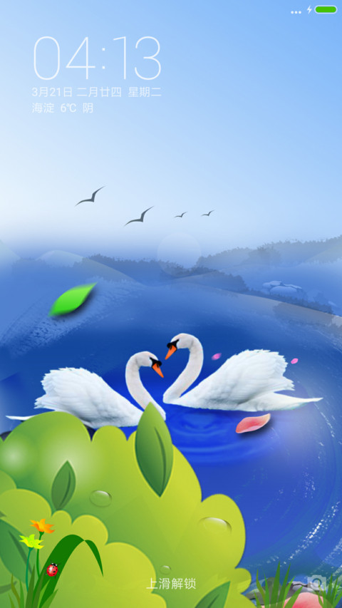 春江水暖 screenshot