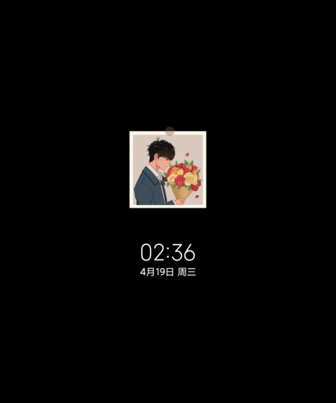 光影一直为你静候 screenshot