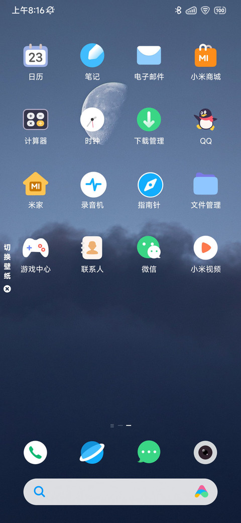lnzu screenshot