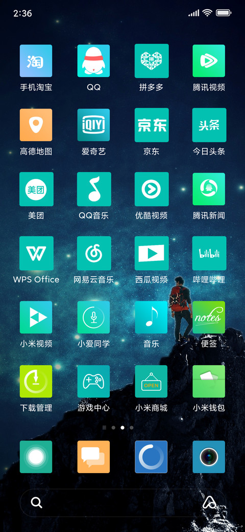 Distance999 screenshot