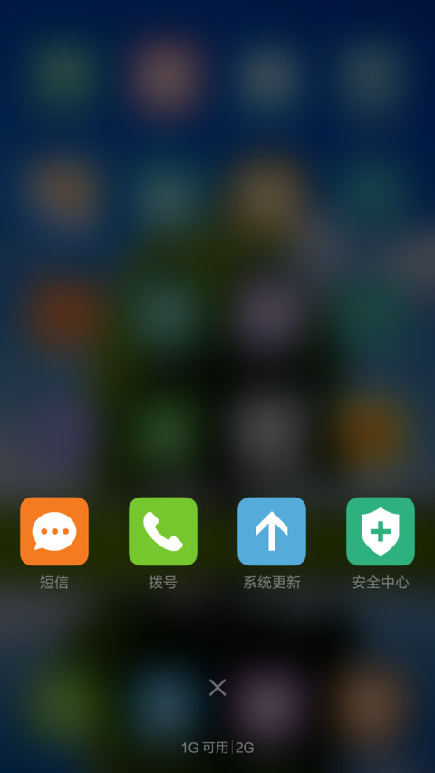 绿树青草倒影 清爽护眼 右滑解锁 screenshot