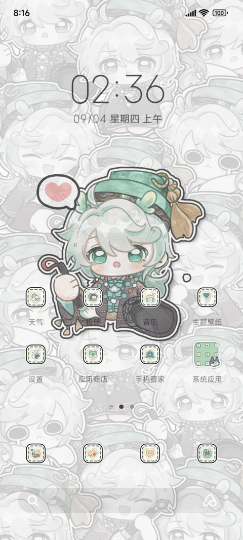 小小画家故画观棠 screenshot