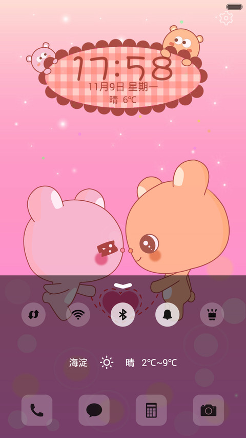 萌货想念熊 screenshot