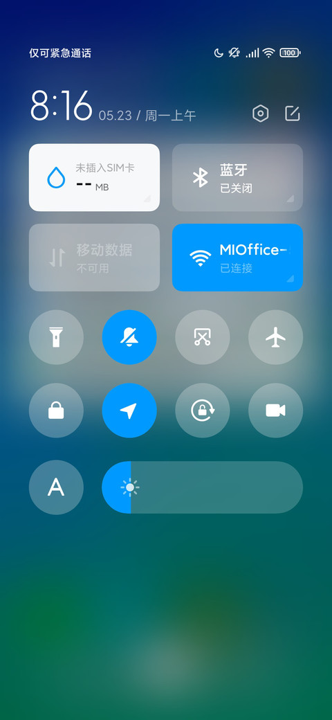 6＋7 screenshot