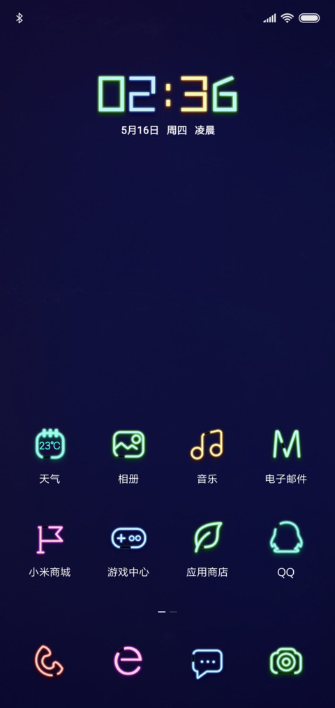 霓虹灯 screenshot