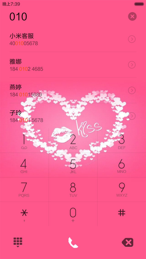 爱粉色kiss(好评返现) screenshot