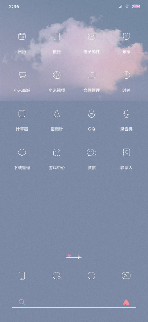 小简约1 screenshot
