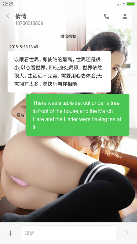 俏皮小可爱 screenshot