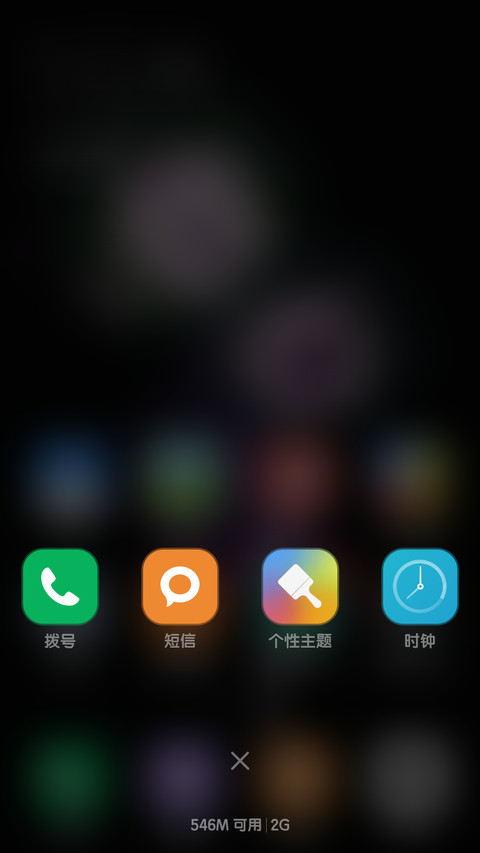 3D重力+好评返现+烟花虽美,却只是瞬间 screenshot