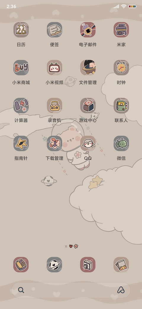 太空小熊复古贴纸 screenshot