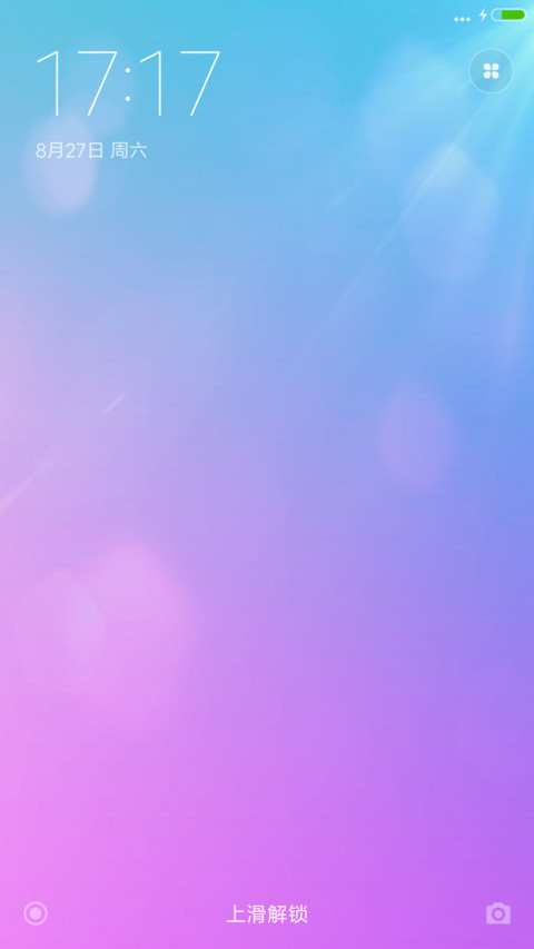 好看的渐变投影主题 screenshot
