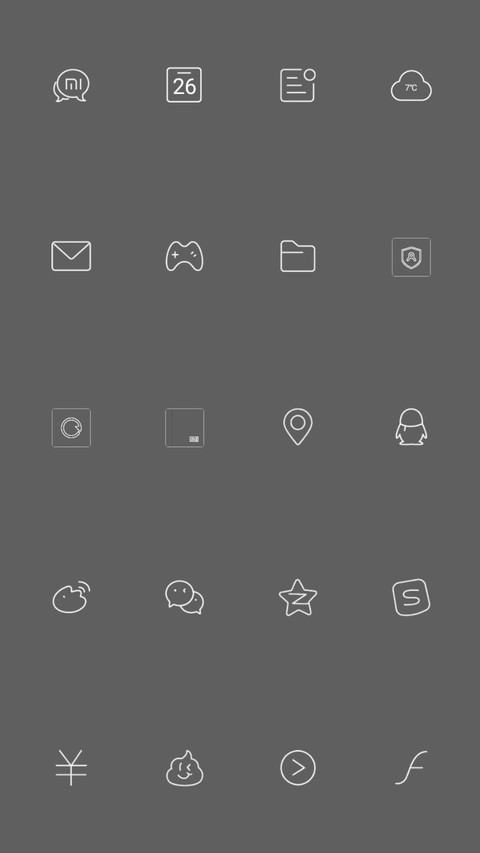 烟的寂寞 screenshot