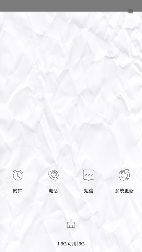 50度灰 screenshot