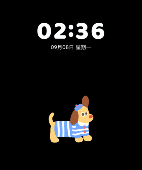 Pro 汪汪的假期生活 screenshot