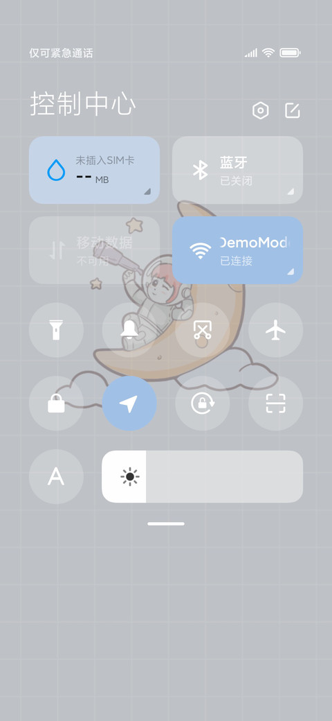 小女孩星外探险记 screenshot