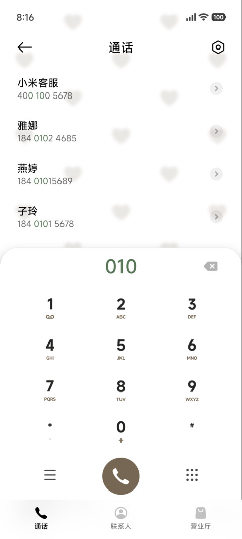 动态壁纸 趴屏宠物 screenshot