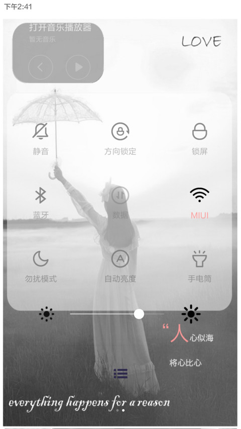【好评返现】将心比心（女款）经典黑白自由桌面 screenshot