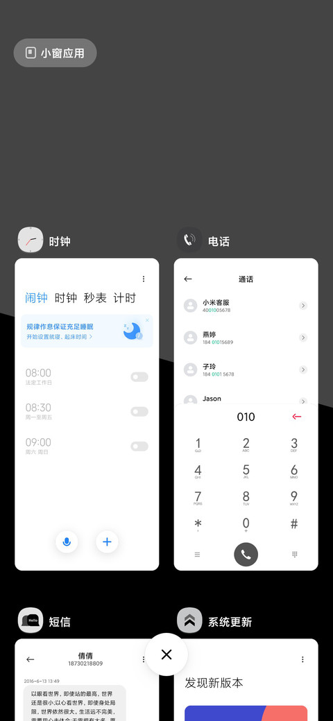 嘚瑟 screenshot