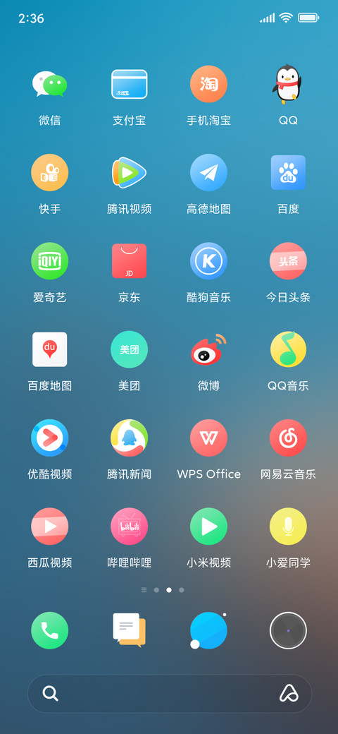 Soft Breeze screenshot