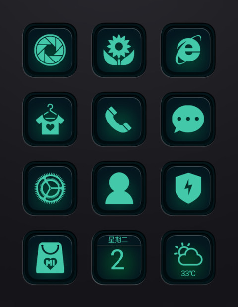 音乐狂潮·荧光绿 screenshot