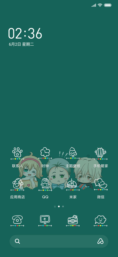 Q版软萌萌 screenshot
